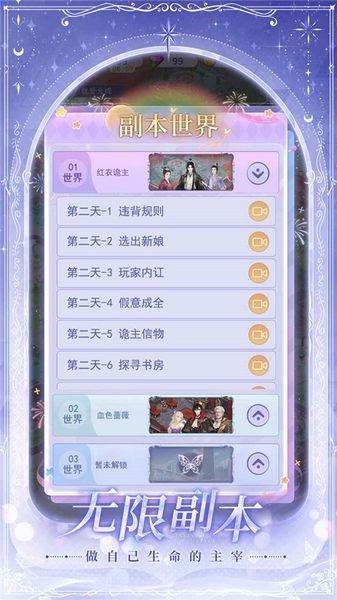 云梦华裳官方版 最新版v1.25010314